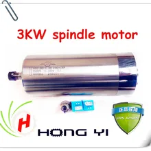 Магазин Акции 3kw ER20 с водяным охлаждением шпинделя гравировка Фрезерование молоть диаметр 100 мм