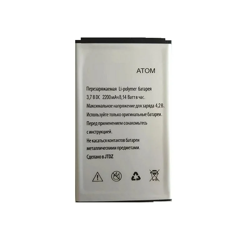 For Explay ATOM 2000MAH Mobile Phone Li-ion Battery Replacement | Мобильные телефоны и аксессуары