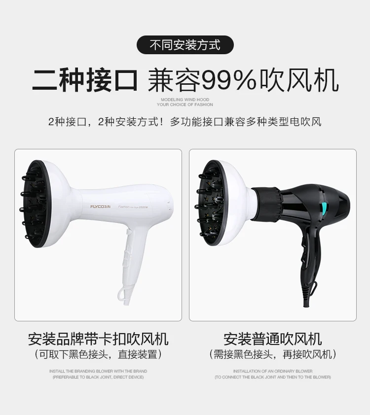 Salon Hair Dryer Curl Diffuser Wind Curly hair artifact Universal Hair Tool Diffuser DIY drying hood