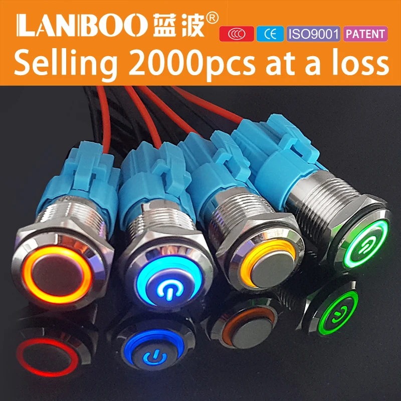 LANBOO 16 мм светодиодный кнопочный переключатель прямые продажи с завода