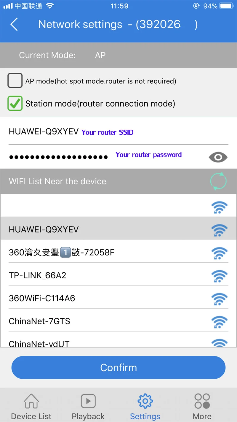 wan connection