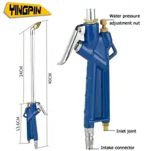 Масло для очистки канала пистолет, N47adjustable воды длинные пистолет, двойного назначения очистки пистолет