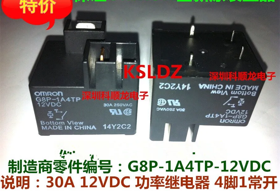 G8P-1A4TP-12VDC