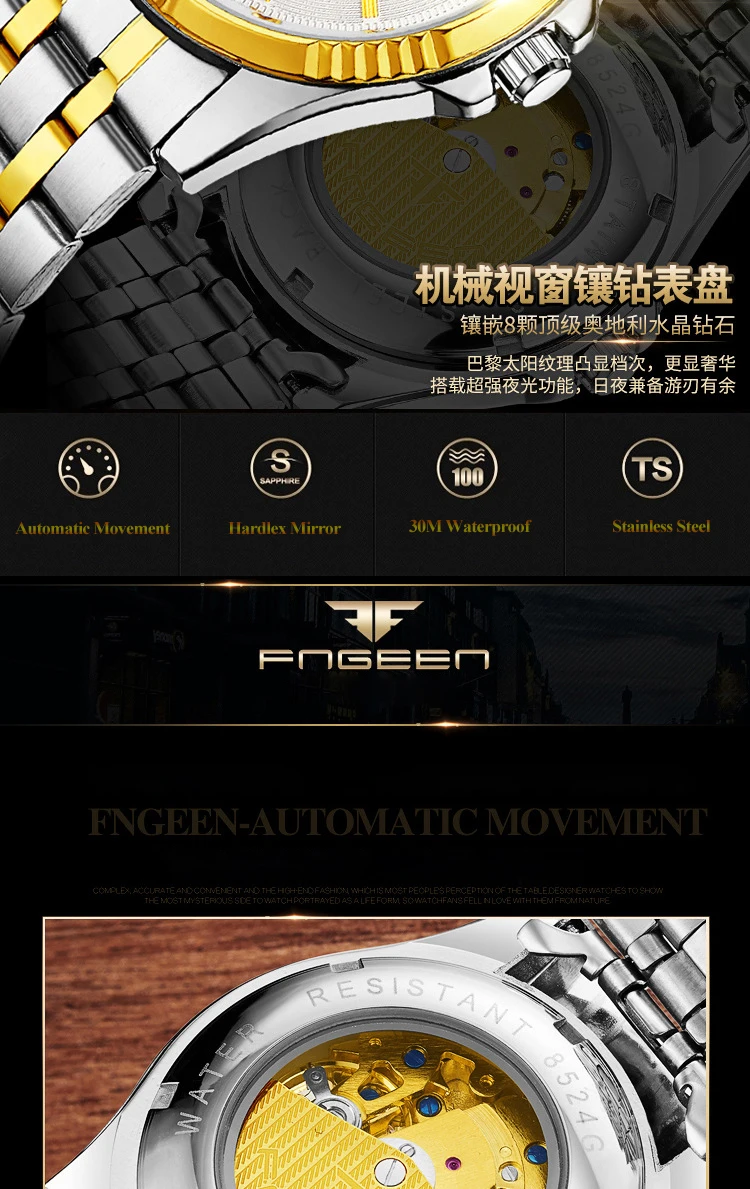 watch men  (7)