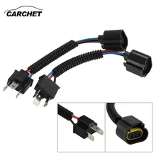 CARCHET 2 шт. H4 9003 до H13 9008 адаптер для передних фар Конверсионный кабель провода Соединительный адаптер Конверсионный кабель для Ford/Dodge/GMC