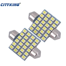 LED гирлянда для автомобиля 36 мм/39 мм/41 мм 31 мм 3528 1210 светодиодный 24smd светодиодный ламповая гирлянда светодиодный интерьерная лампа для плафона лампы для автомобиля