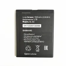 Сменный аккумулятор AZK bl 252 1500 мАч для Tele2 Mini Smart Start2 MTC