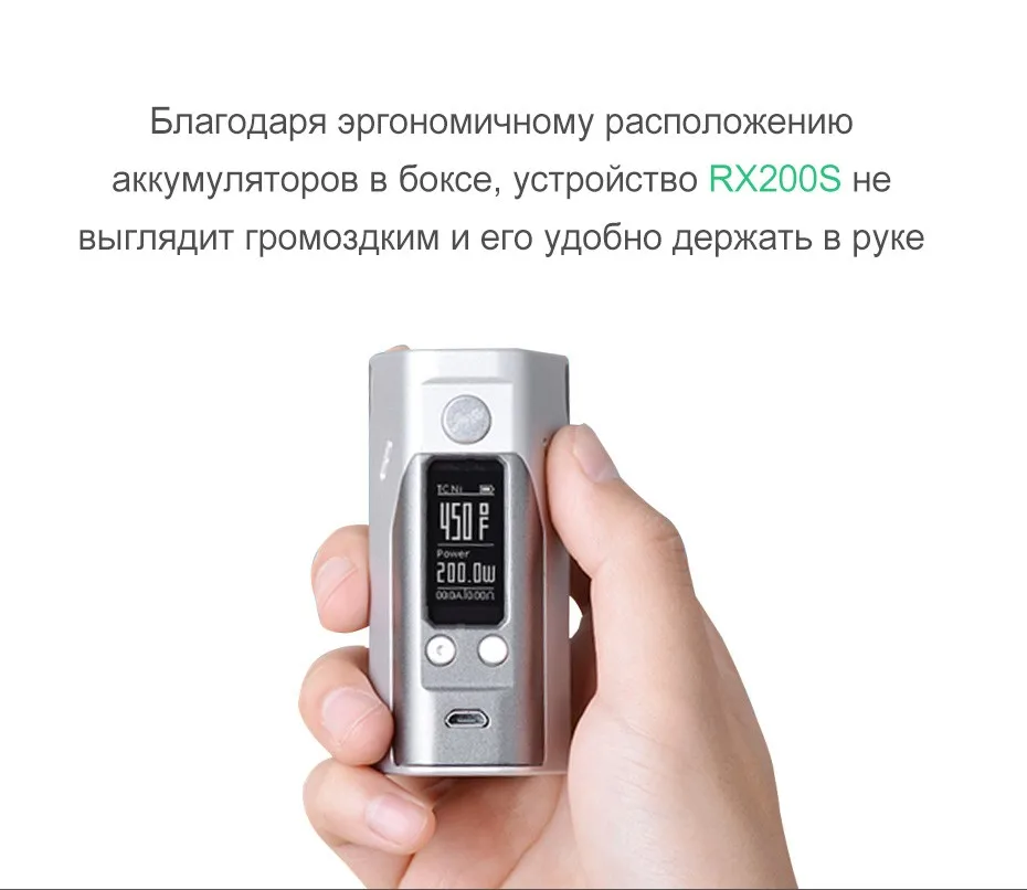 Wismec-Reuleaux-RX200S_05