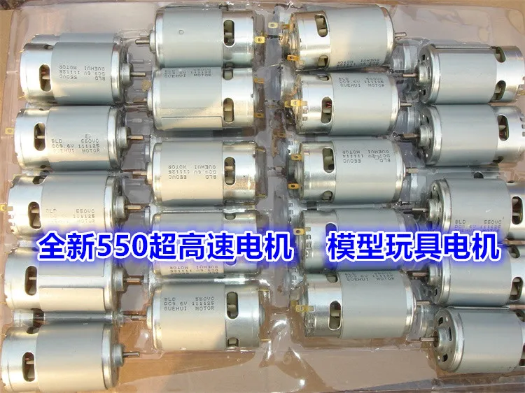 Zubehör, Hardware & Werkzeug Gleichstrommotor 12V Wechselstrommotor RS