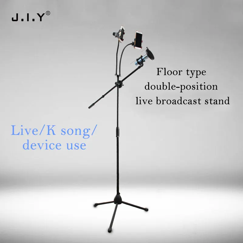 Q7 Karaoke Adjustable Floor standing Tripod Foldable Microphone Stand