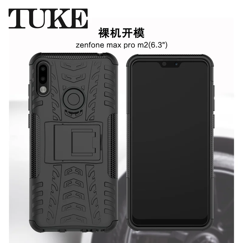 Чехол для телефона Asus Zenfone Max Pro M2 двухслойный защитный чехол из ТПУ + ПК