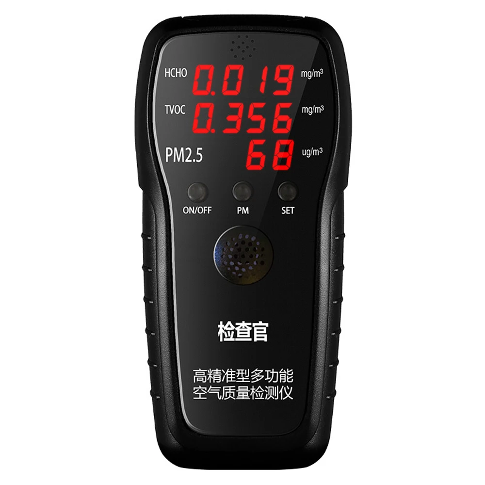 Multifunctional Accurate Air Quality Detector HCHO TVOC PM2.5 Tester with PM2.5 Laser Sensor