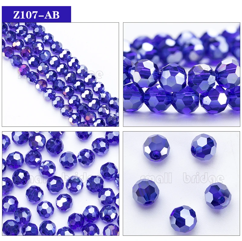Ball Glass Beads (7)