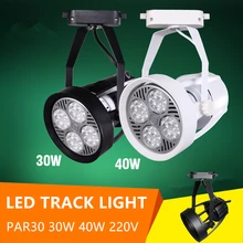 Светодиодный Трековый светильник с par30 светодиодный 24 Вт 35 Вт светодиодный 2 провода Трековый стенд светодиодный рельсовый светильник Точечный светильник для магазина одежды ювелирный магазин высокая яркость