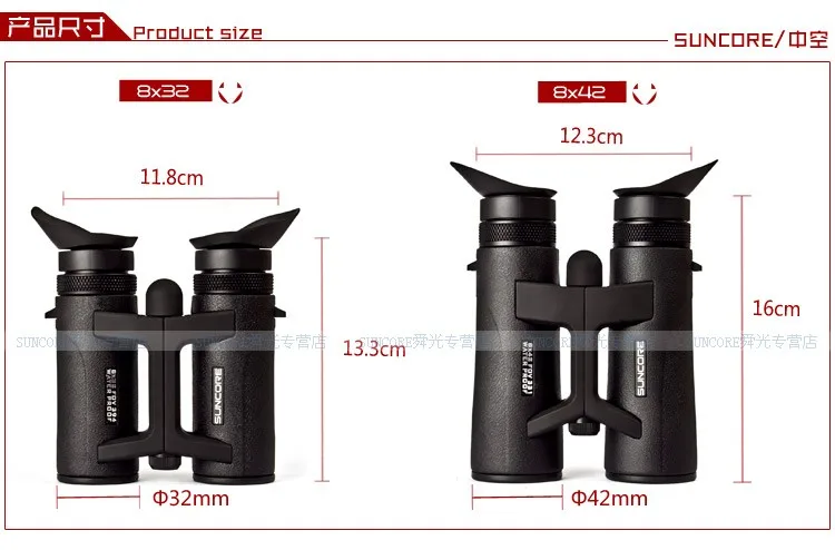 Suncore 8x32 Binoculo мощный бинокль профессиональный водонепроницаемый зум телескоп Зрительная труба Военный Открытый BAK4 высокое качество