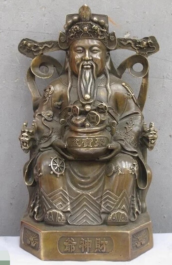 

JP S1129 18"China Feng Shui Bronze Dragon Fortunately God of wealth Buddha statue
