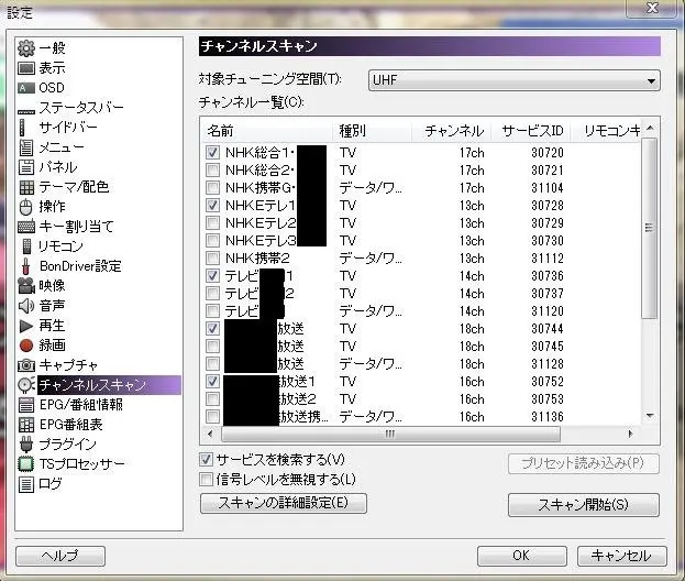 JP-S270-1 (1)