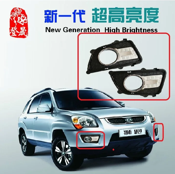 free shipping, for 2008~2012 KIA Sportage led drl/ LED daytime running light,2pcs/set+wire of harness;15W 12V,6000~7000K free shipping, for 2008~2012 KIA Sportage led drl/ LED daytime running light,2pcs/set+wire of harness;15W 12V,6000~7000K