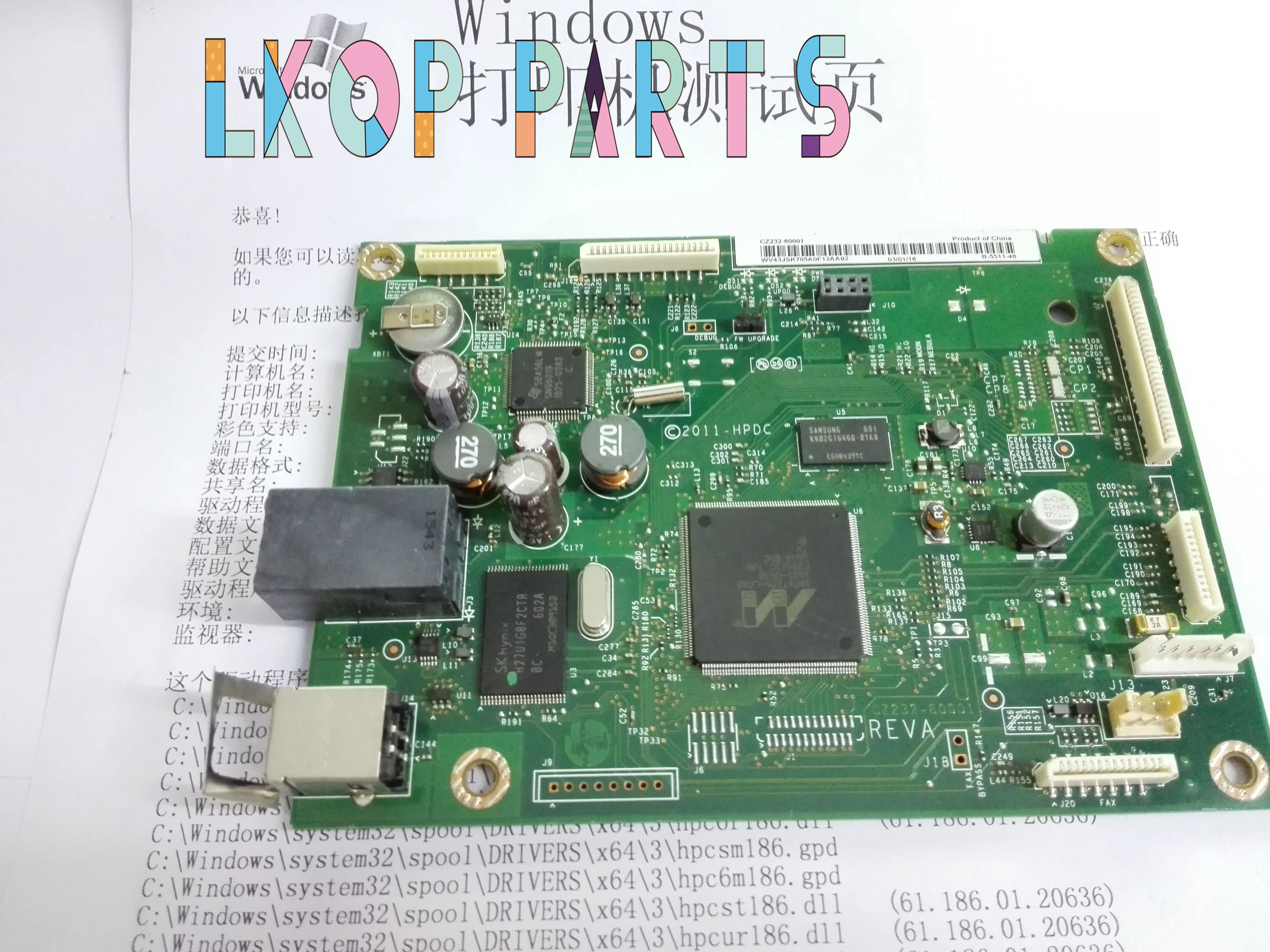 

1pcs refubish Formatter Board CZ231-60001 For HP M225 M226 M225DN M226DN Formatter Board Mainboard