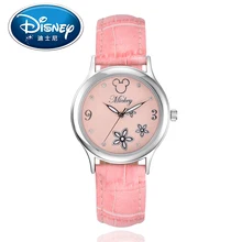 2017 Disney Kids Watch Children Watch Fashion Cool Cute Quartz Wristwatches Girls Leather clock