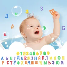 33pcs Russian alphabet Bath Puzzle Soft EVA Numbers Kids font b Baby b font Toy Early