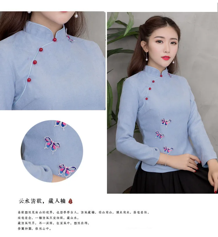 Весна китайский Стиль Cheongsam футболка