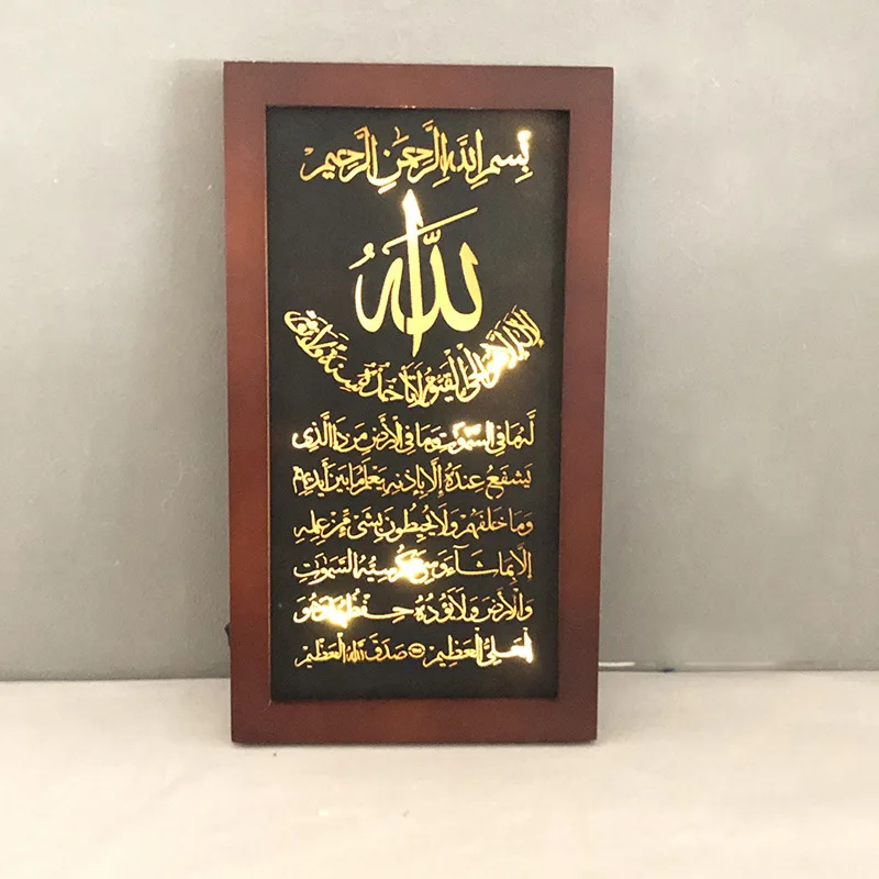 Eid Mubarak украшение в подарок Рамадан Kareem Луна ислам мусульманские деревянные огни