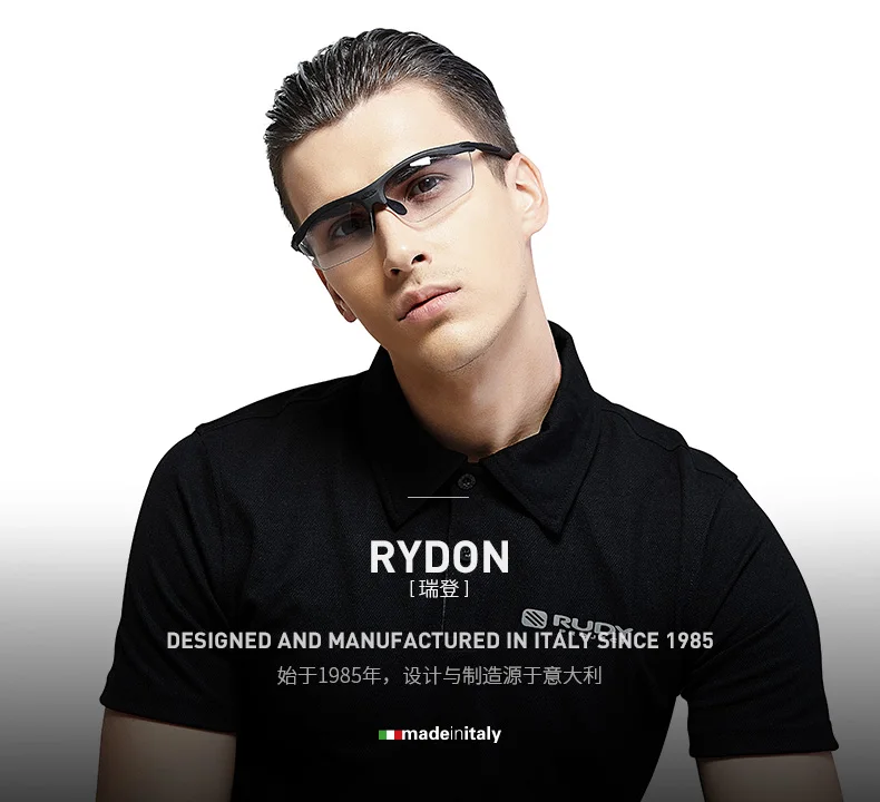 RUDY PROJECT-RYDON солнцезащитные очки с покрытием, меняющие цвет очки для мужчин и женщин, верховая езда, марафон, Беговые Спортивные очки