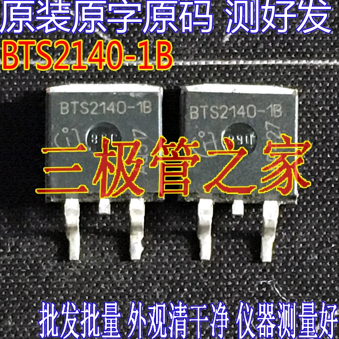 20 шт. б/у машина для демонтажа оригинальная модель 100% BTS2140-1B BTS2140 TO263 MOS FET |