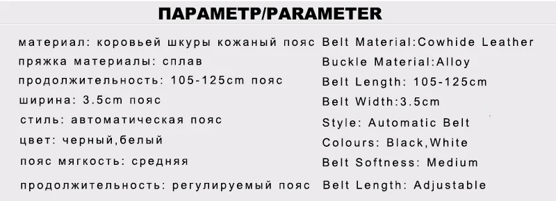 CUKUP качественные мужские ремни из натуральной коровьей кожи, модные ремни с автоматической пряжкой, мужские аксессуары, Ширина 3,5 см, ZDCK116