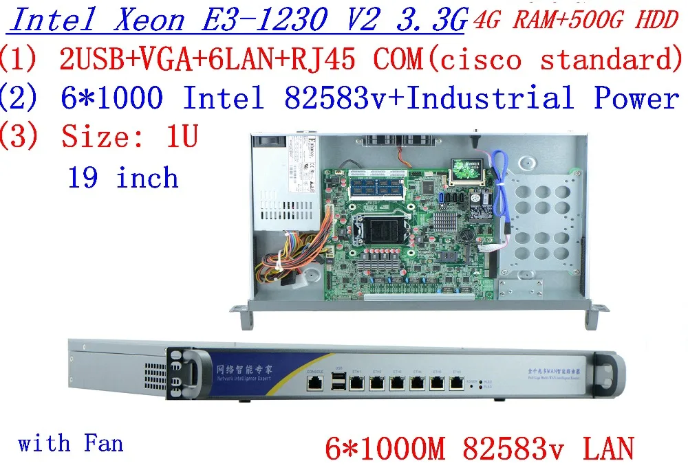 1U сервер брандмауэр сервер сети с intel 6*82583 В Gigabit lan Inte 4 ядра Xeon E3-1230 V2 3,3 г 4 г Оперативная Память 500 г HDD