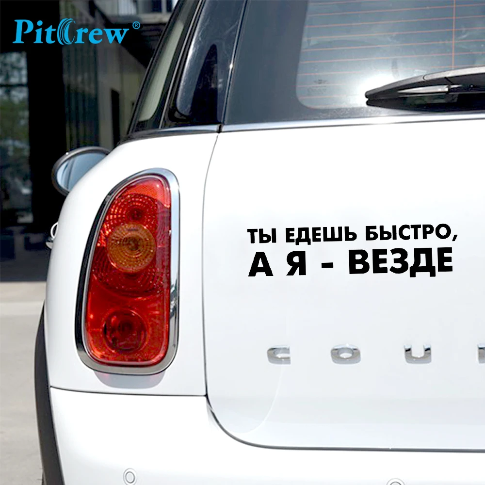 

1PC 25*6.55cm YOU GO FAST, BUT I GO ANYWHERE Car Stickers For Russian Vinyl Car Styling Waterproof Motorcycle Accessories