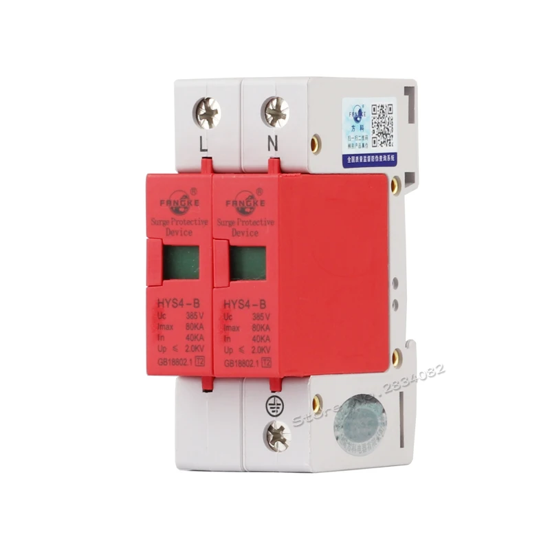 

385V 40KA~80KA 2 P 2 pole SPD House Surge Protector Protective Low-voltage Arrester Device HYS4-B/2 50hz/60hz din rail