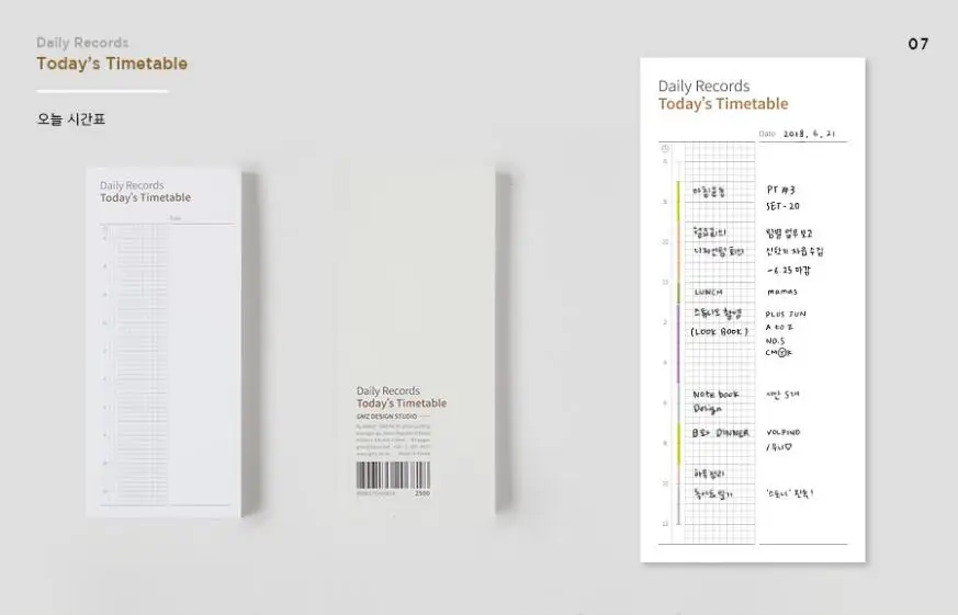 Креативный офисный короткий дизайн мини блокнот 6,3*14,5 см DIY недатированный лист бумажный блокнот 40 листов - Цвет: todays timetable