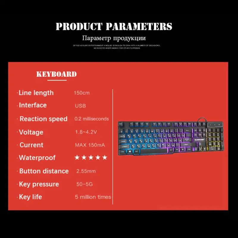 SUNROSE K201 USB Проводная игровая клавиатура 104 клавиш 3 Цвет Подсветка брызг емкостный