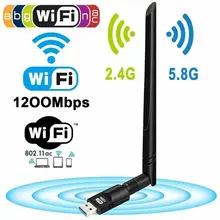 1200 Мбит/с беспроводной USB Wifi адаптер ключ двухдиапазонный 2,4G/5 ГГц с антенной 802.11AC
