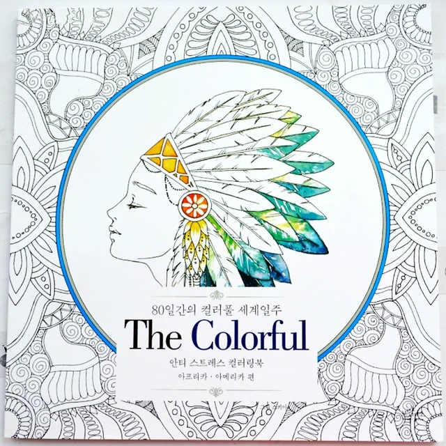 Universal Travel Africa Adult Coloring Books Relieve Stress Secret Garden Style Children Graffiti Painting Drawing