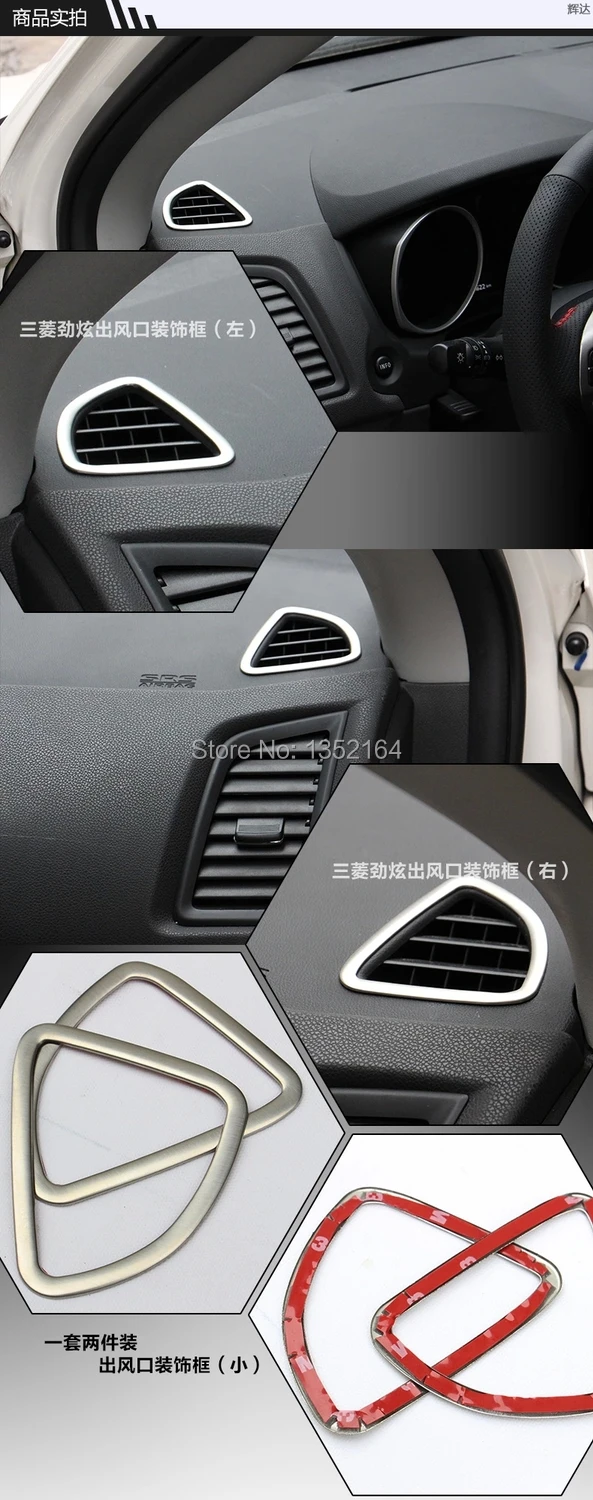 Тюнинг автомобилей Авто Интерьер Кондиционер Вентиляционный планки для Mitsubishi ASX, нержавеющая сталь, автомобильные аксессуары, 2 шт