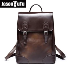 Горячие сапоги в стиле ретро, школьные сумки для подростков из высококачественной искусственной мужской кожаный рюкзак модный рюкзак для ноутбука mochilas B108