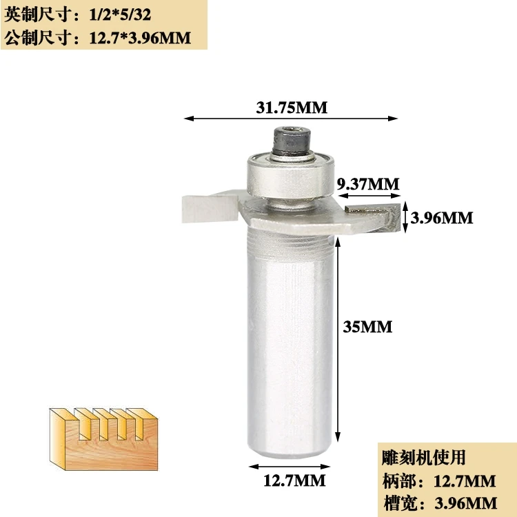 

1pc 12.7mm Shank High Quality "T" Type Biscuit Joint Slot Cutter Jointing/Slotting Router Bit Cutter wood working