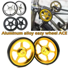 Новое 2шт кольцо из алюминиевого сплава наборы для точной установки легкое колесо для Бромптона