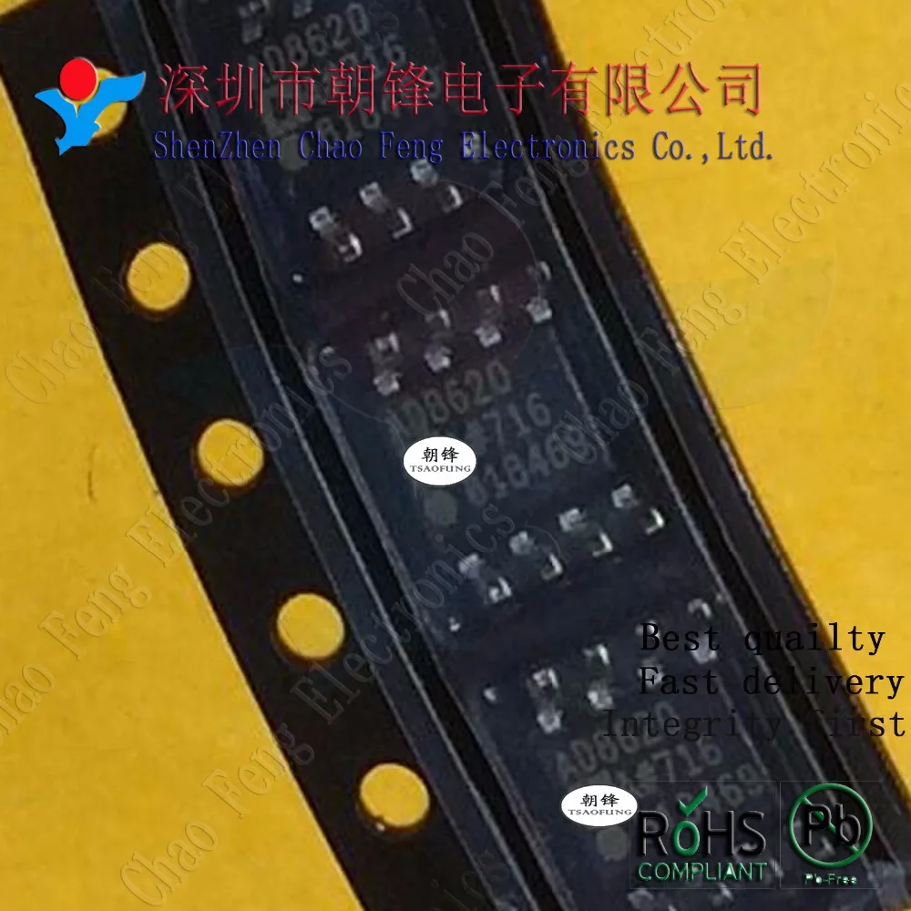 

3PCS AD8620ARZ-REEL7 AD8620ARZ AD8620 SOP8 New Original