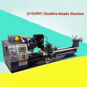 

New WM210V*800 Extended Beads Machine DIY Processing Lathe Bead Machine Brushless Woodworking Buddha Bead Machine 220V 50Hz 600W