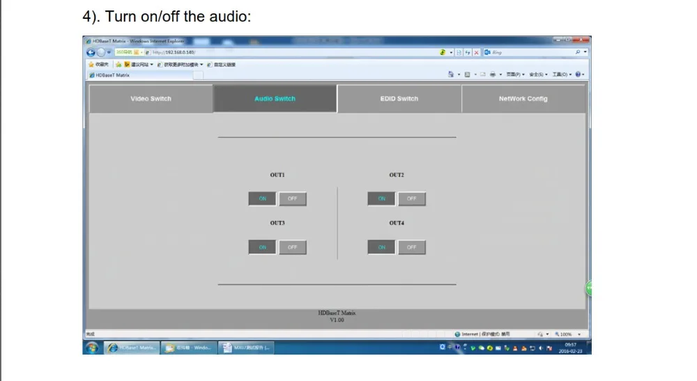 IP control -4