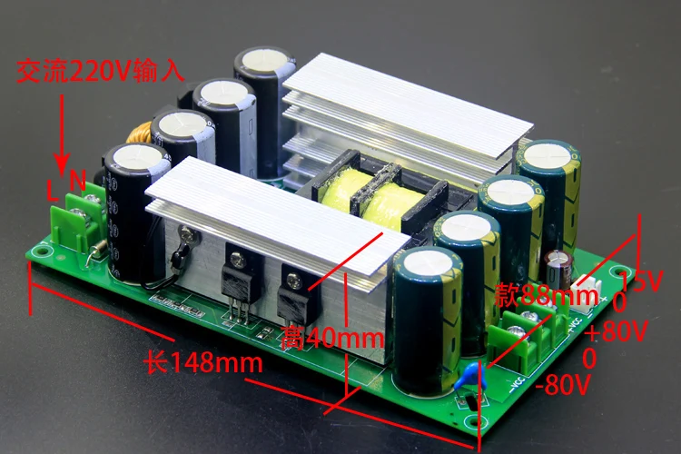 ООО мягкий импульсный источник питания 1000 Вт импульсная плата мощности Выходное напряжение:+-80 в для усилителя мощности