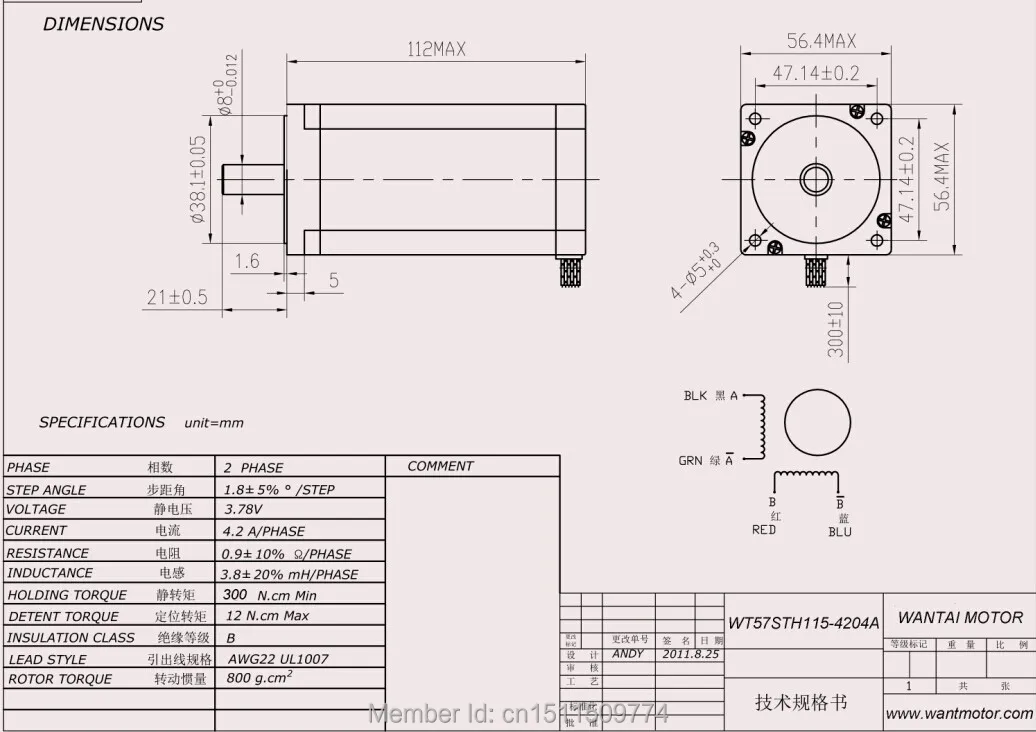 WT57STH115-4204A