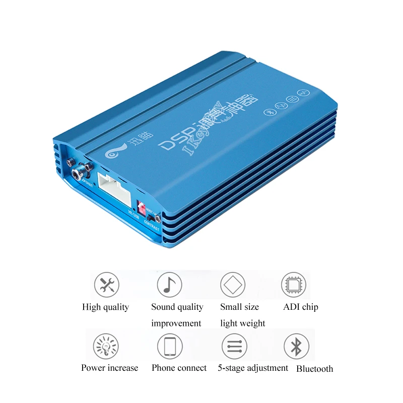 DSP Amplifier (4)