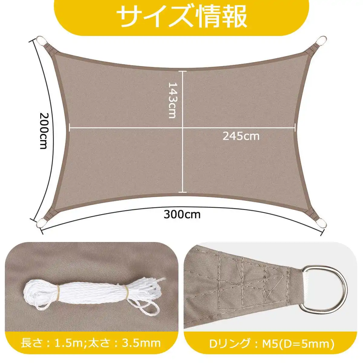 300D impermeable de poliéster rectangular toldo sombra de sol vela al aire libre refugio de sol tela de color caqui 300D impermeable de poliéster rectangular toldo sombra de sol vela al aire libre refugio de sol tela de color caqui