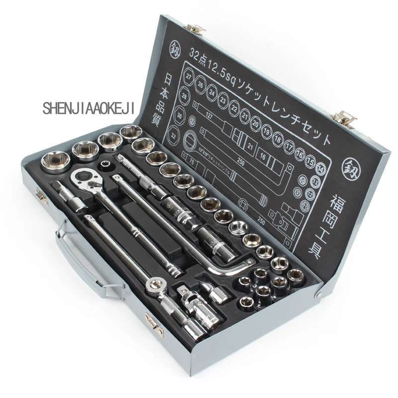 1set Auto repair machine Tool socket wrench Hexagon Wrench set combination package Hardware repair equipment tool