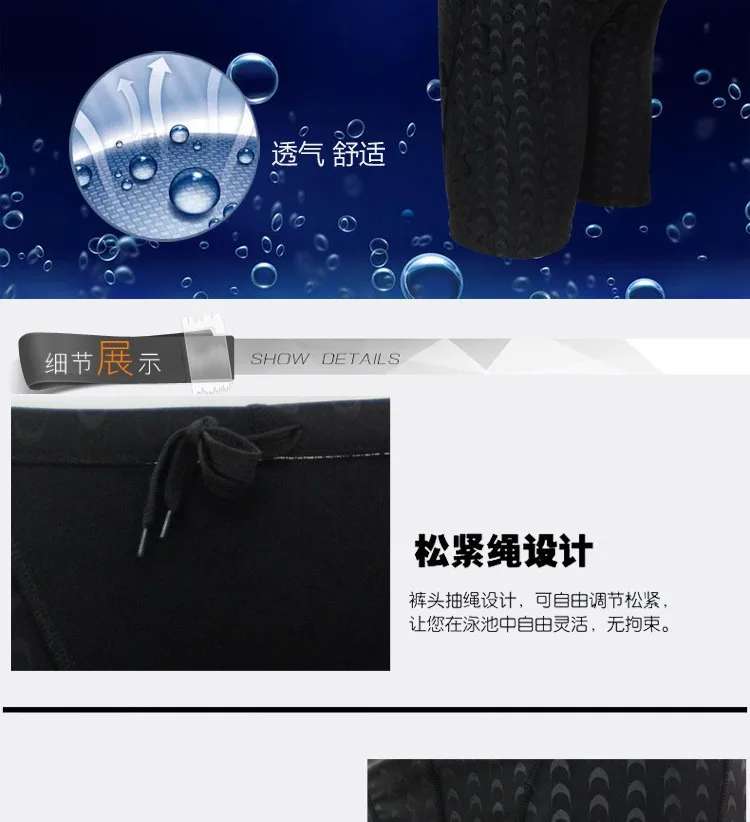Detail 7 Ben Man Sharkskin Swimwear Water Repellent Classic Swimming Swimsuit for Men Swim Trunks Sport Shorts Men Swimwear Briefs